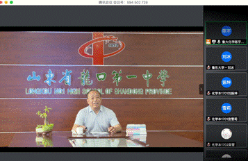 教学教法资料:学院的各种申报材料相关＋师范认证:2020名师校友讲坛－各报告＋心得相关:20200624焦强林－师德情怀报告:屏幕快照 2020-06-28 11.03.55.png